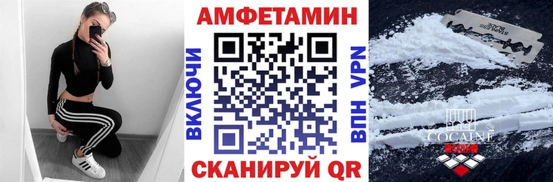 Amphetamine 97%  Кимры 
