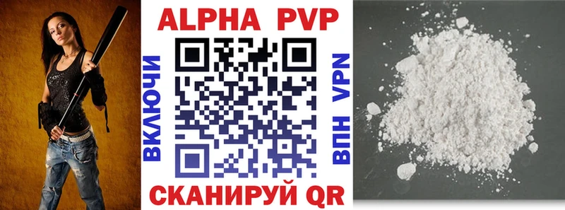 дарк нет телеграм МЕГА маркетплейс Кимры Alpha-PVP Соль