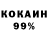 МЕФ mephedrone KNP PCRL