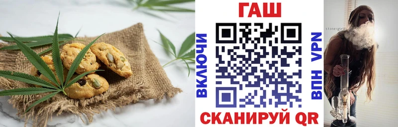 Еда ТГК марихуана  Кимры 