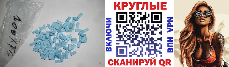 blacksprut tor  где можно купить   Кимры  Экстази круглые 