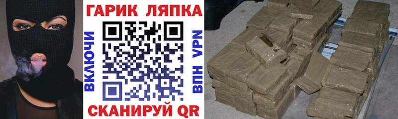 ГАШИШ индика сатива  МЕГА как войти  Кимры  наркошоп 