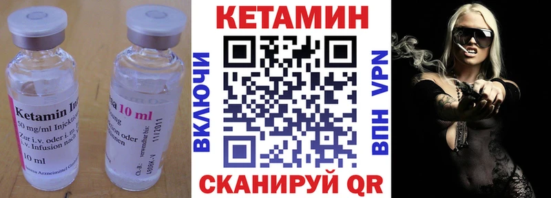 КЕТАМИН ketamine  Кимры 