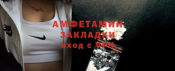 бутират Надым