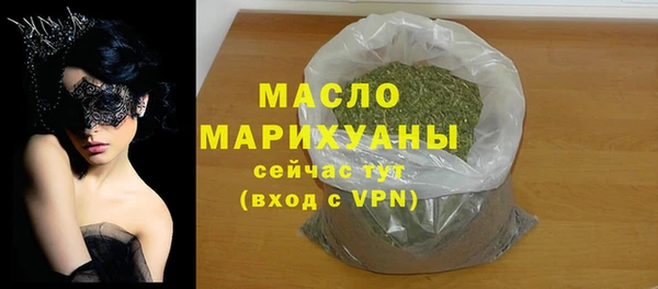 соль курить ск Алексин