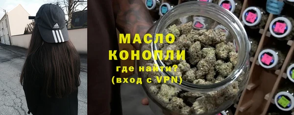 соль курить ск Алексин