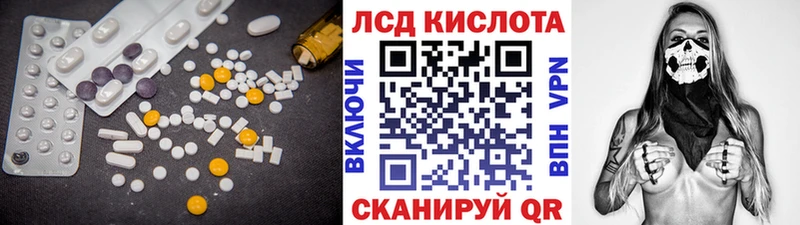 Лсд 25 экстази кислота  MEGA ССЫЛКА  Кимры  где купить  