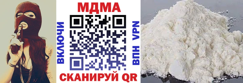 MDMA молли  Кимры 