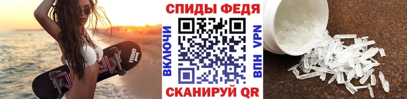 наркота  Кимры  Метамфетамин Декстрометамфетамин 99.9% 