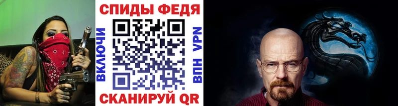 МЕТАМФЕТАМИН пудра Кимры