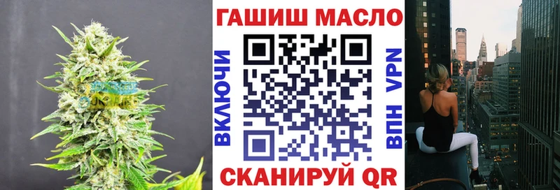 blacksprut онион сайты даркнета наркотические препараты Кимры ТГК Wax наркота