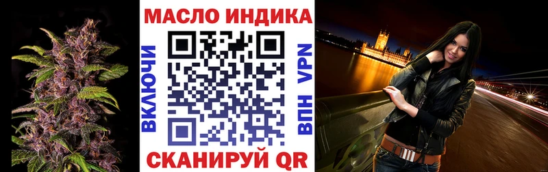 ТГК концентрат Кимры